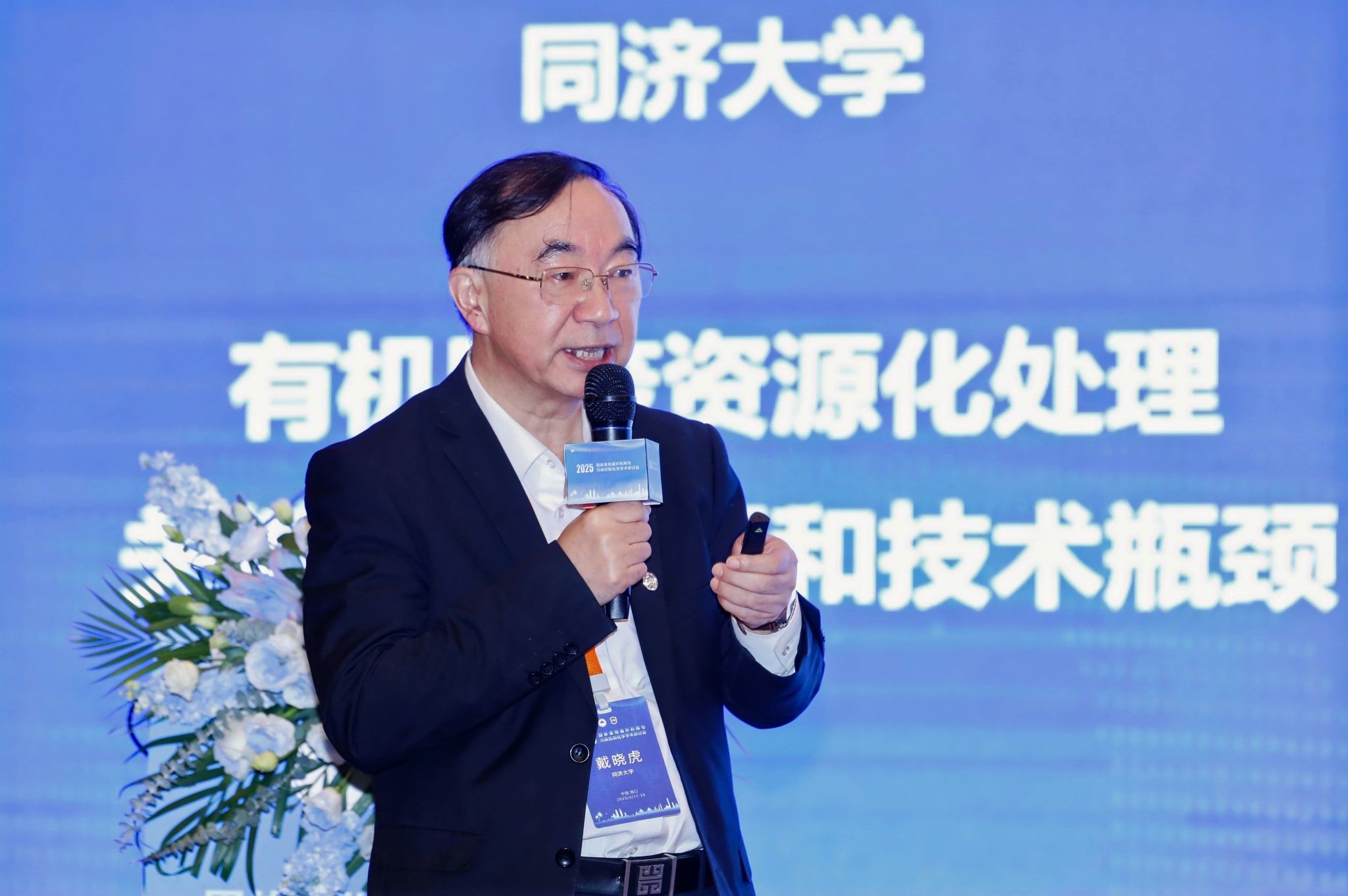伟德国际victor1946
