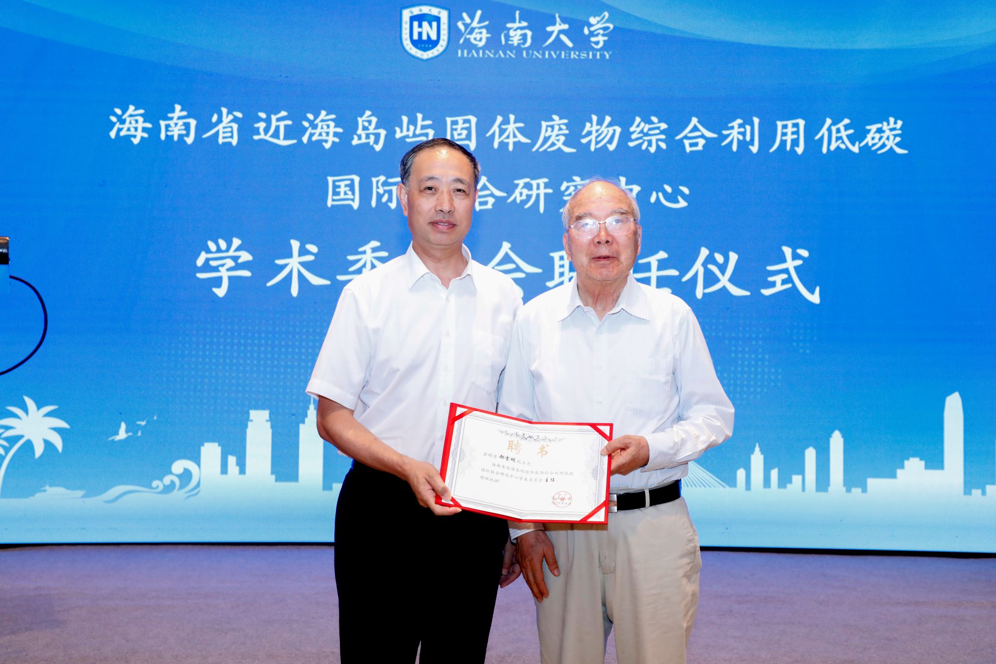 伟德国际victor1946