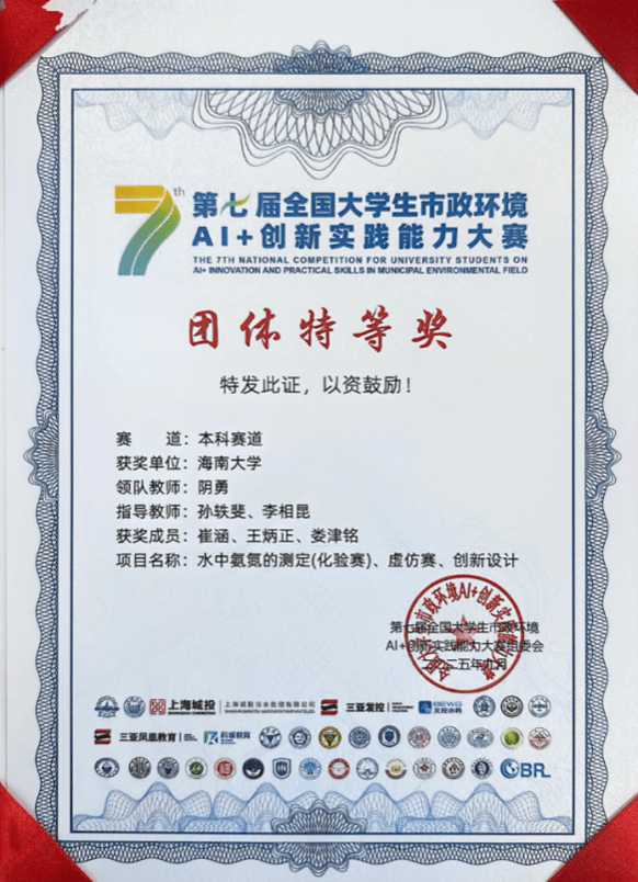 伟德国际victor1946
