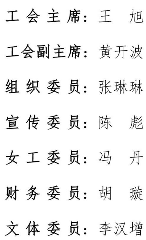 伟德国际victor1946